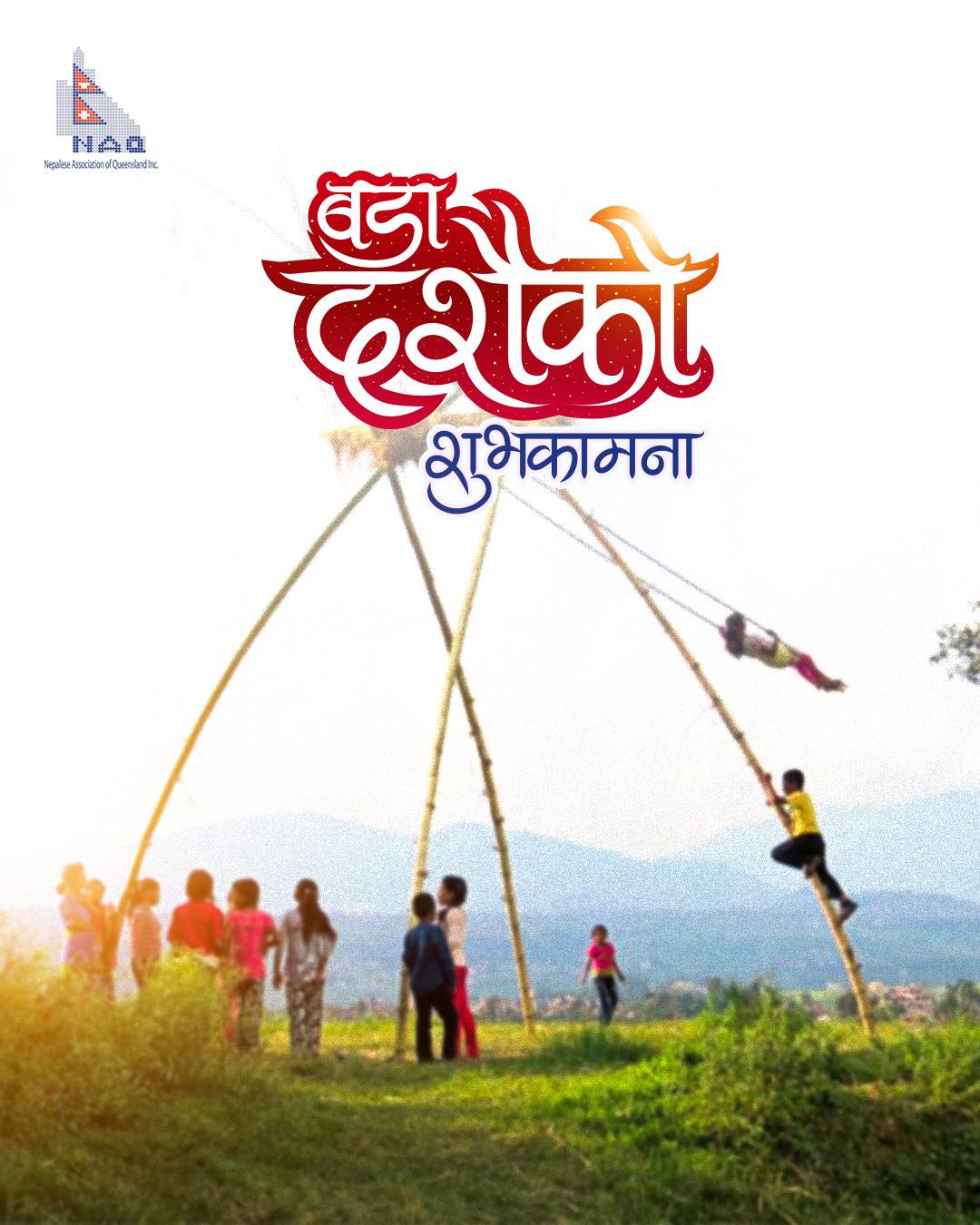 Dashain festival campaign design