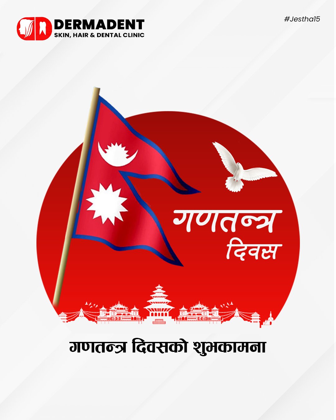 Ganatantra Diwas campaign design